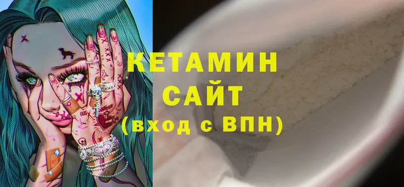 КЕТАМИН ketamine  mega маркетплейс  Александровск-Сахалинский 